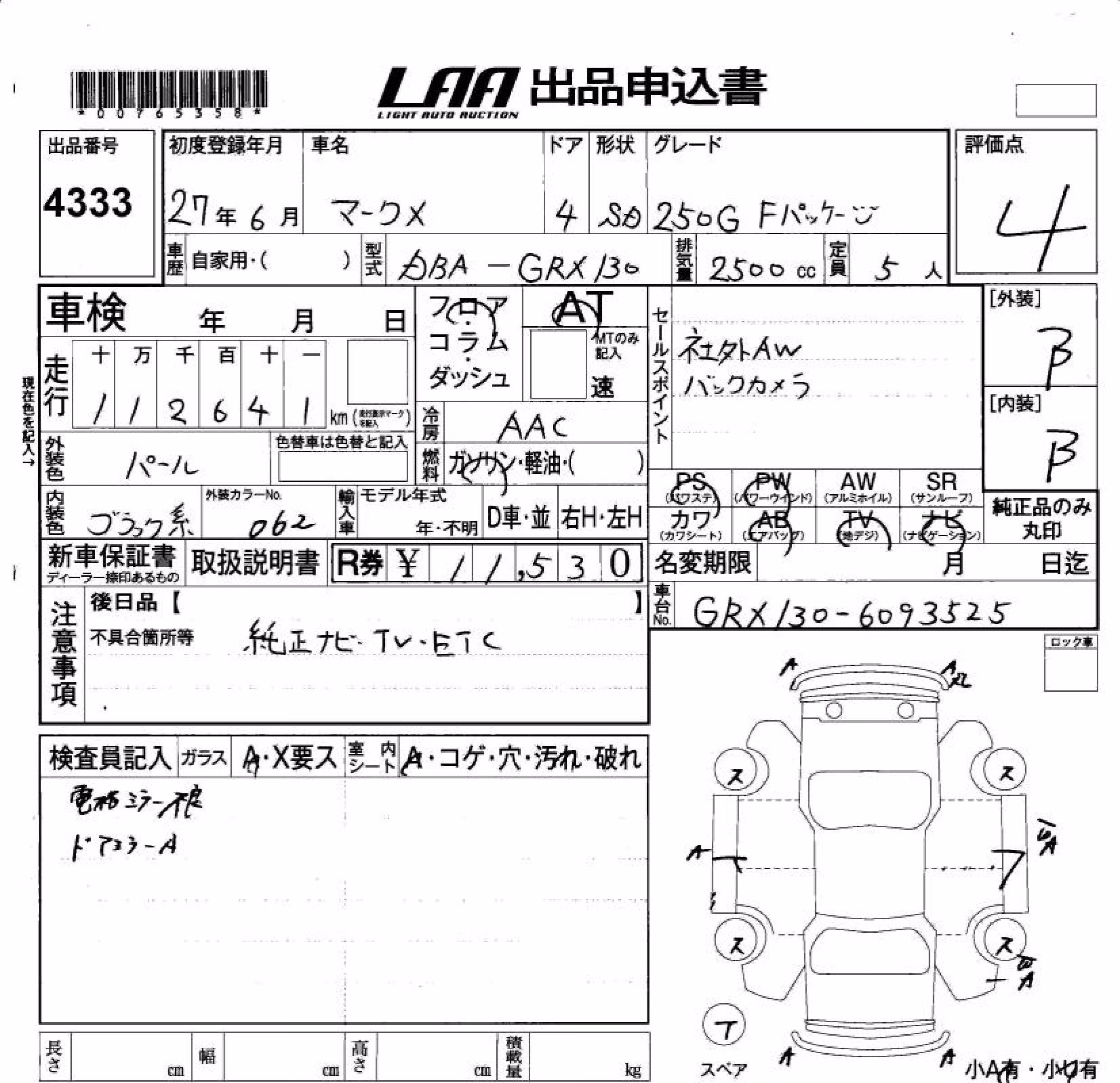 TOYOTA MARK X