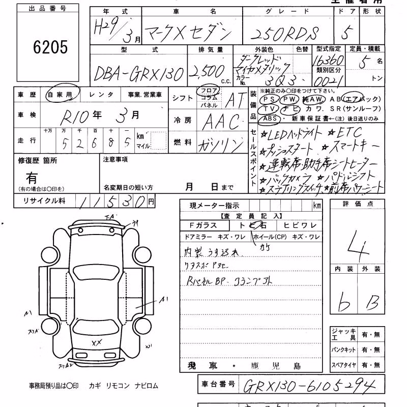 TOYOTA MARK X