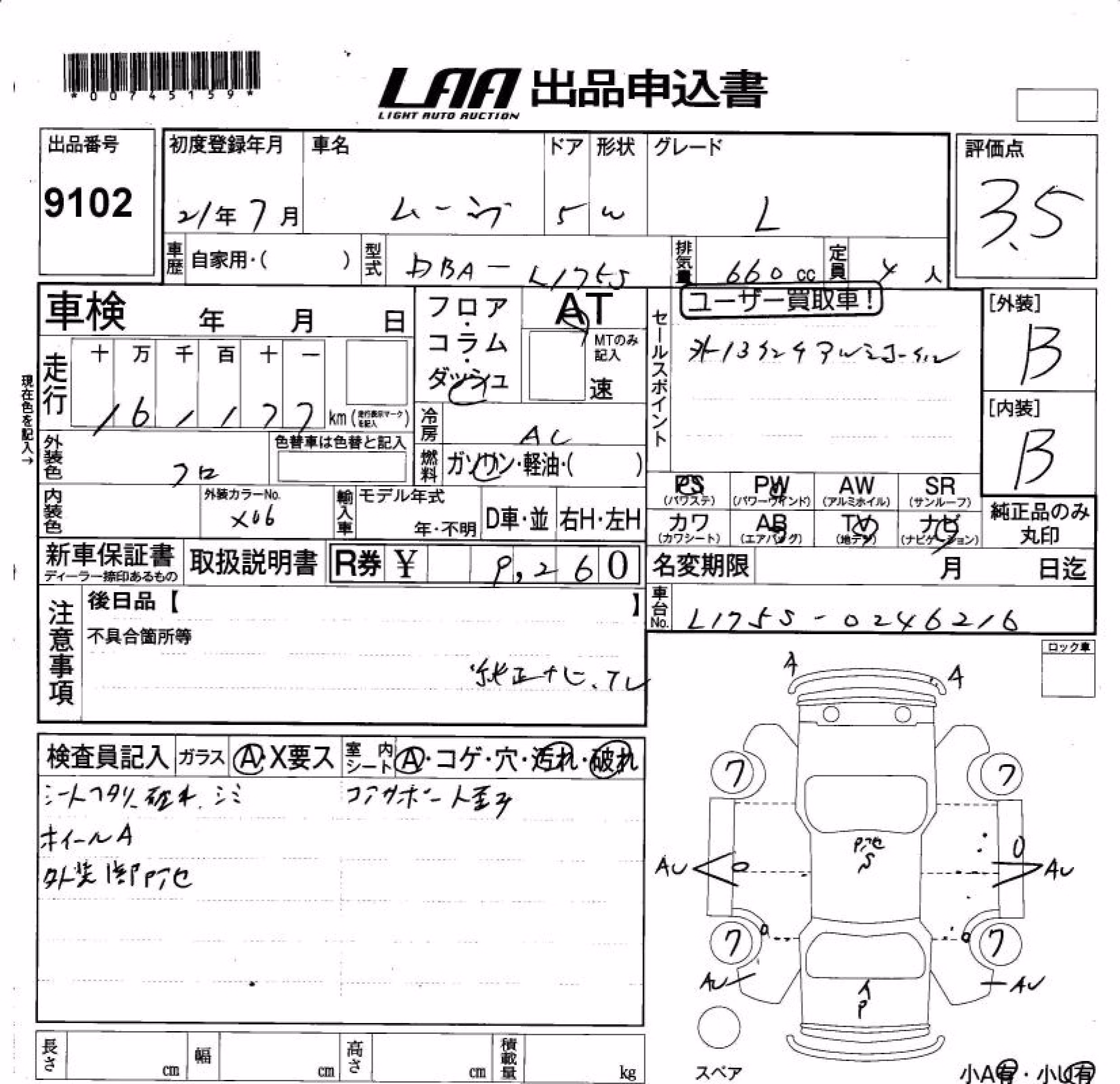 DAIHATSU MOVE