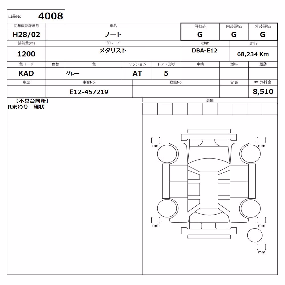 NISSAN NOTE