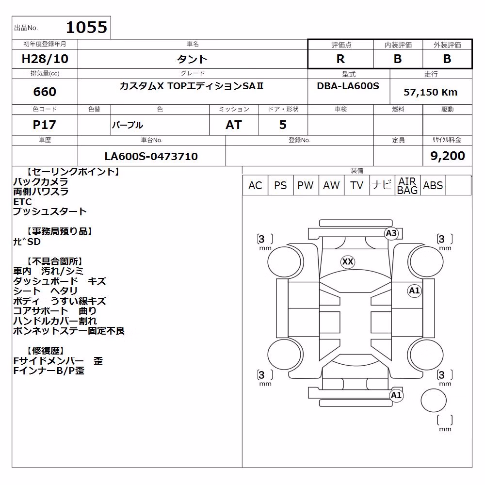 DAIHATSU TANTO