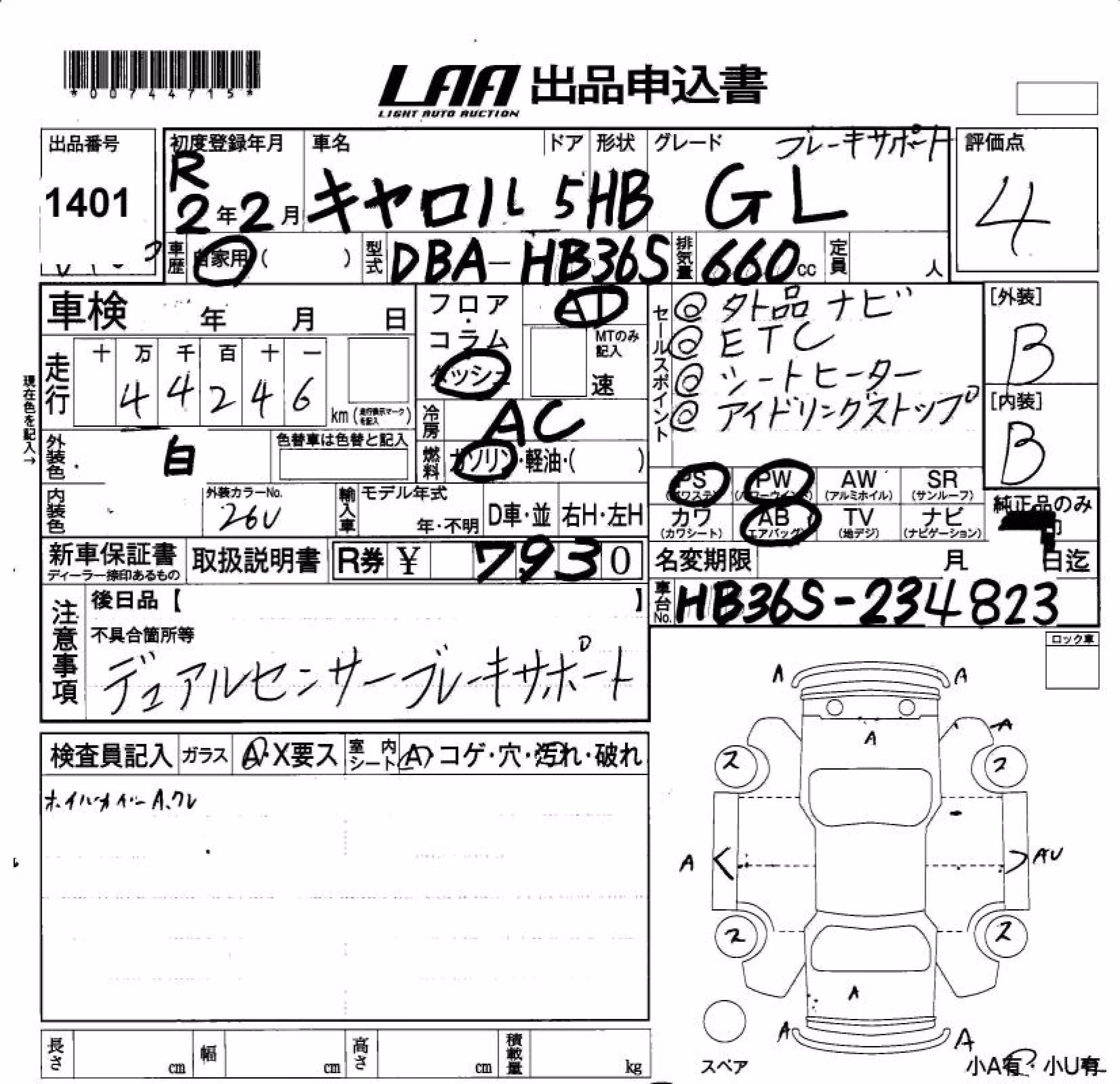 MAZDA CAROL