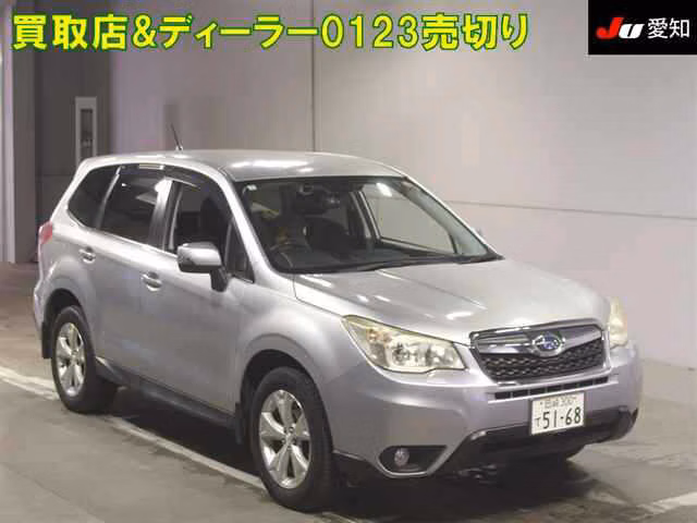 SUBARU FORESTER
