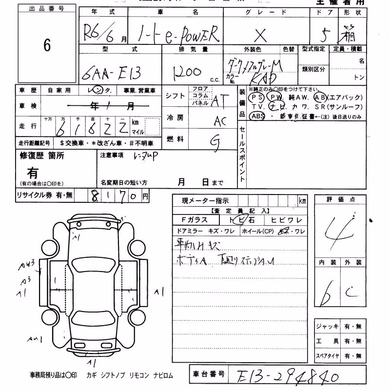 NISSAN NOTE