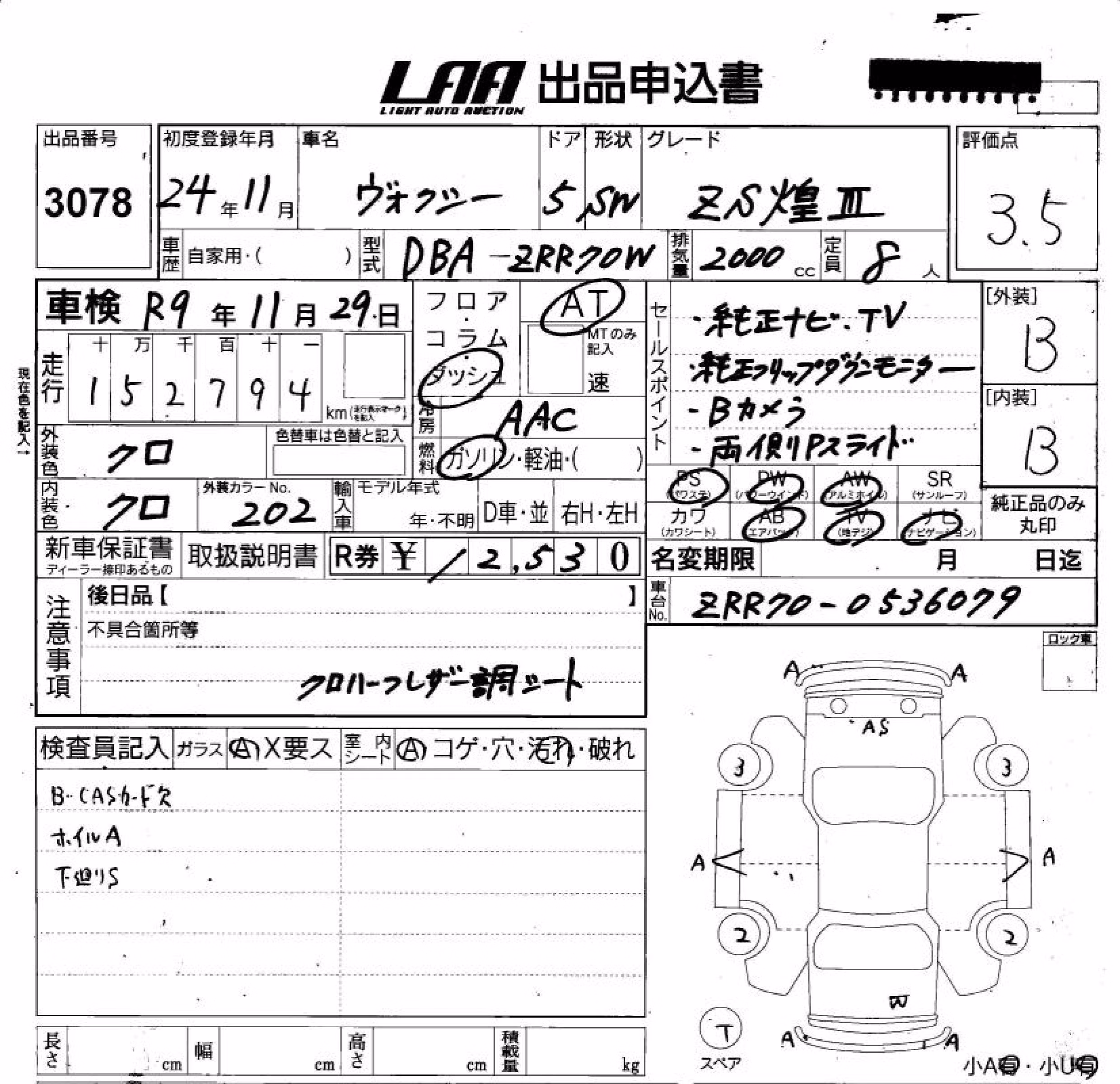 TOYOTA VOXY