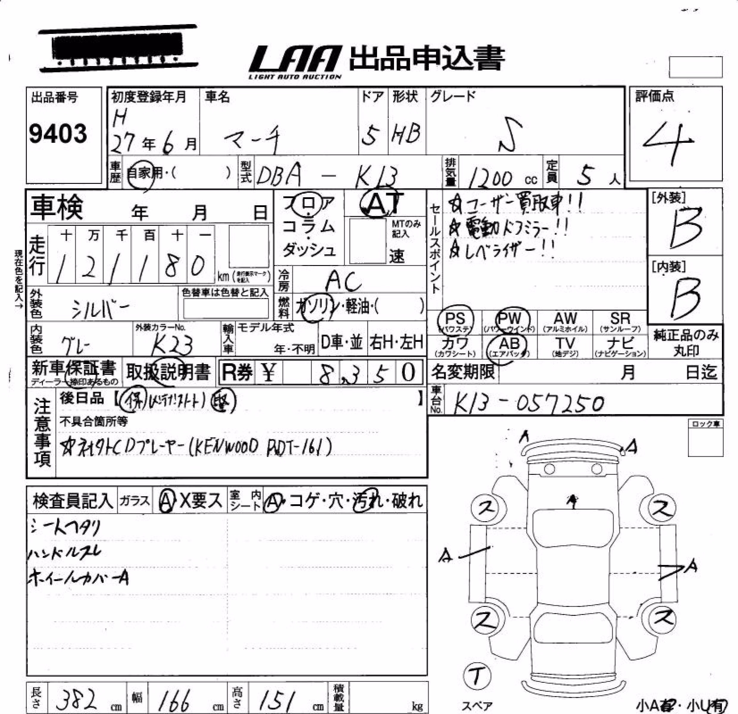 NISSAN MARCH