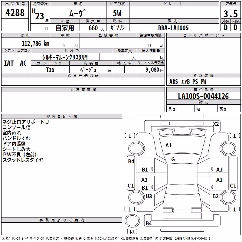 DAIHATSU MOVE