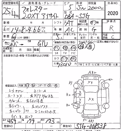 SUBARU FORESTER
