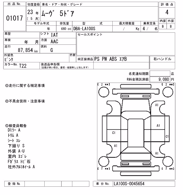 DAIHATSU MOVE