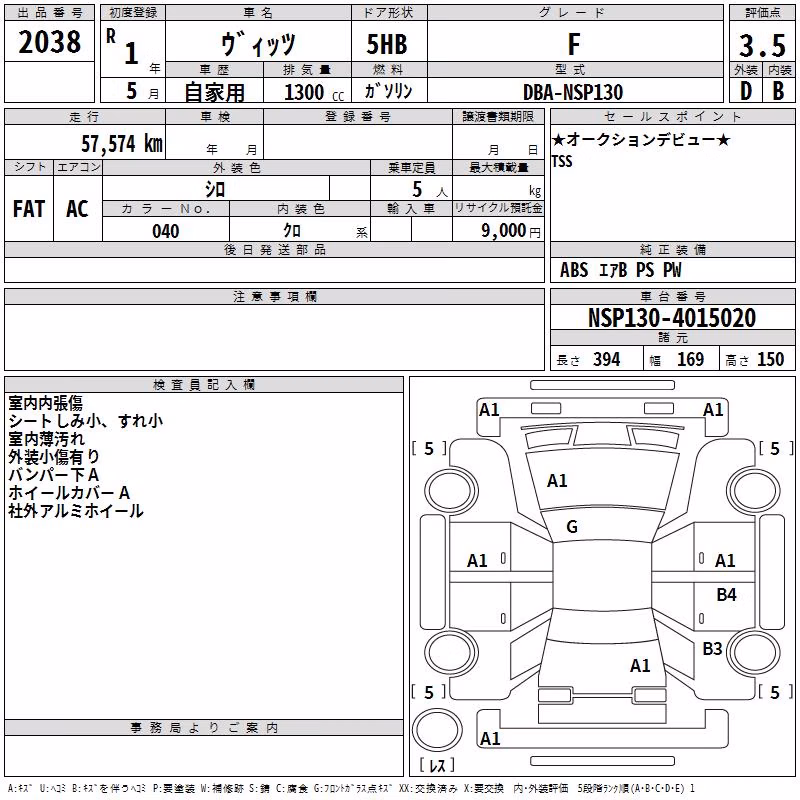 TOYOTA VITZ