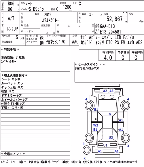 NISSAN NOTE