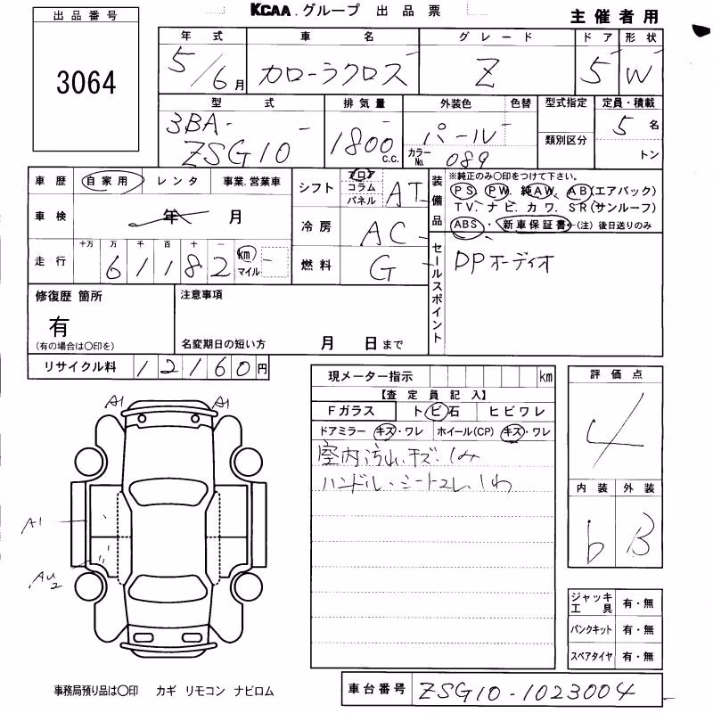 TOYOTA COROLLA CROSS