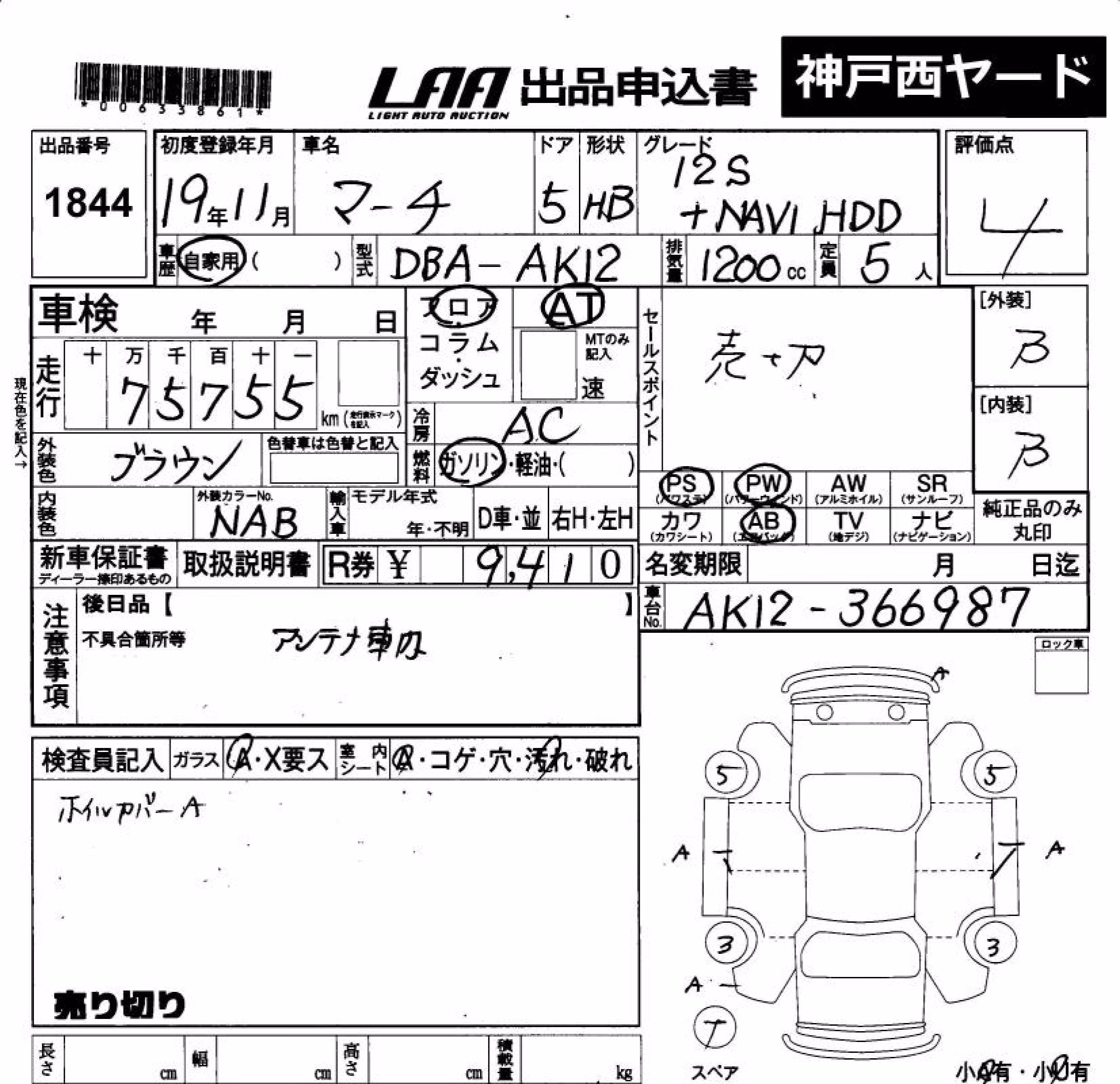 NISSAN MARCH