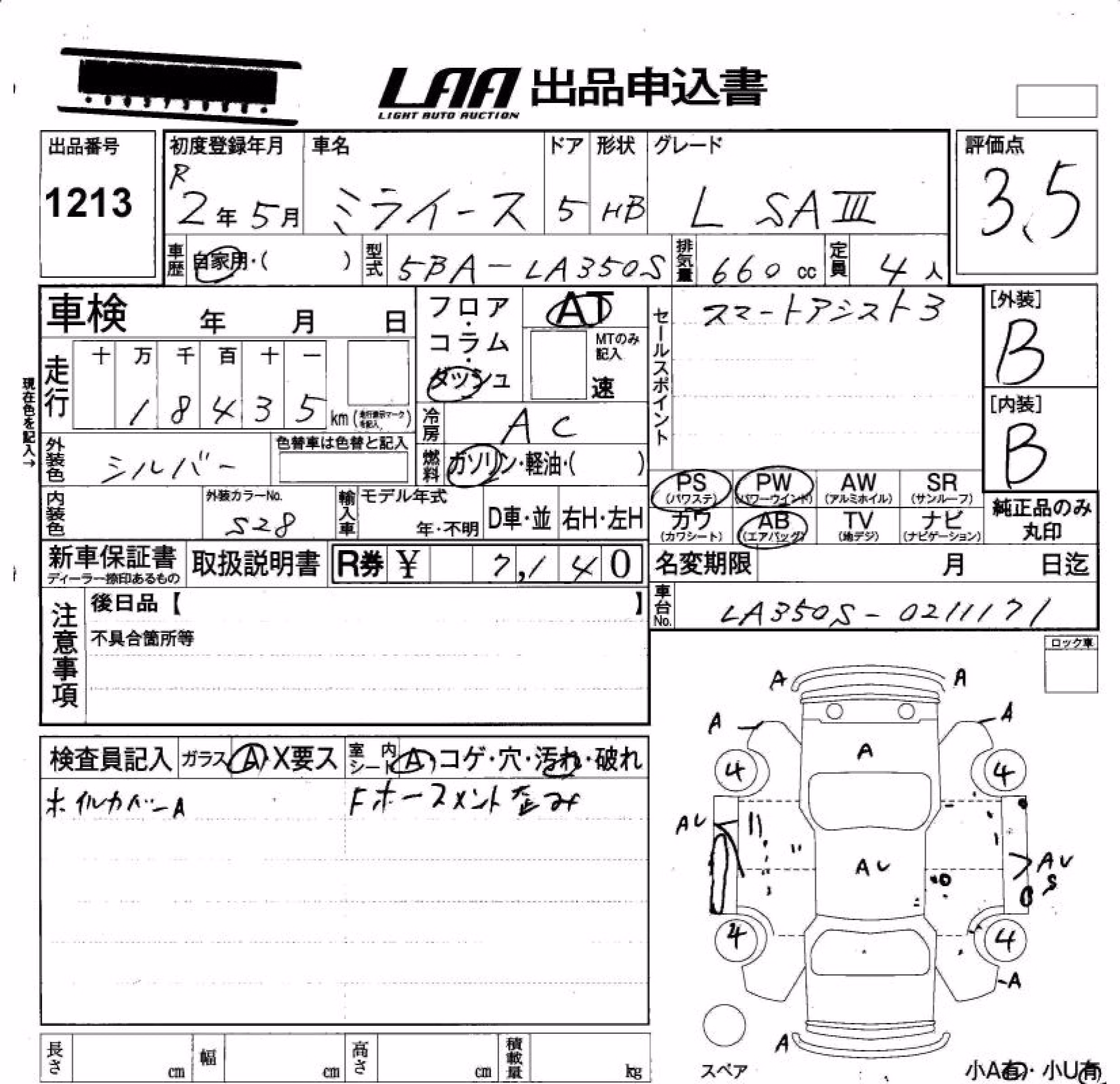 DAIHATSU MIRA E:S