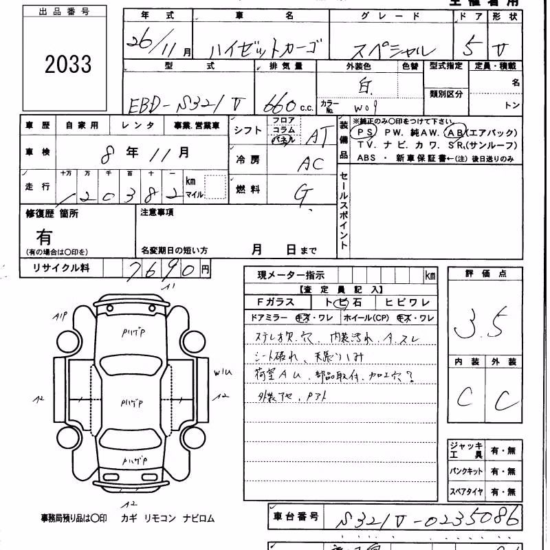 DAIHATSU HIJET