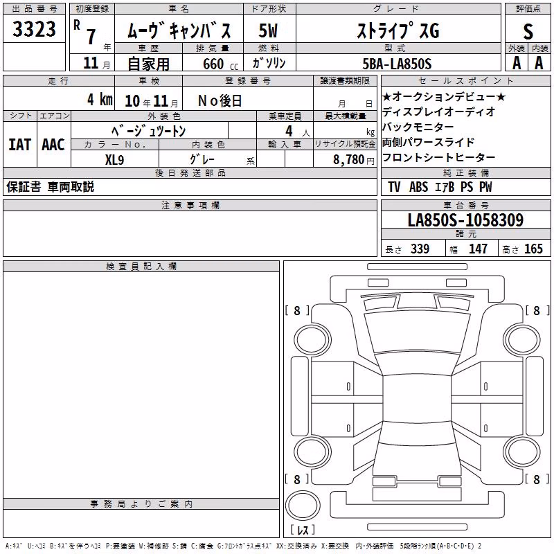 DAIHATSU MOVE CANBUS