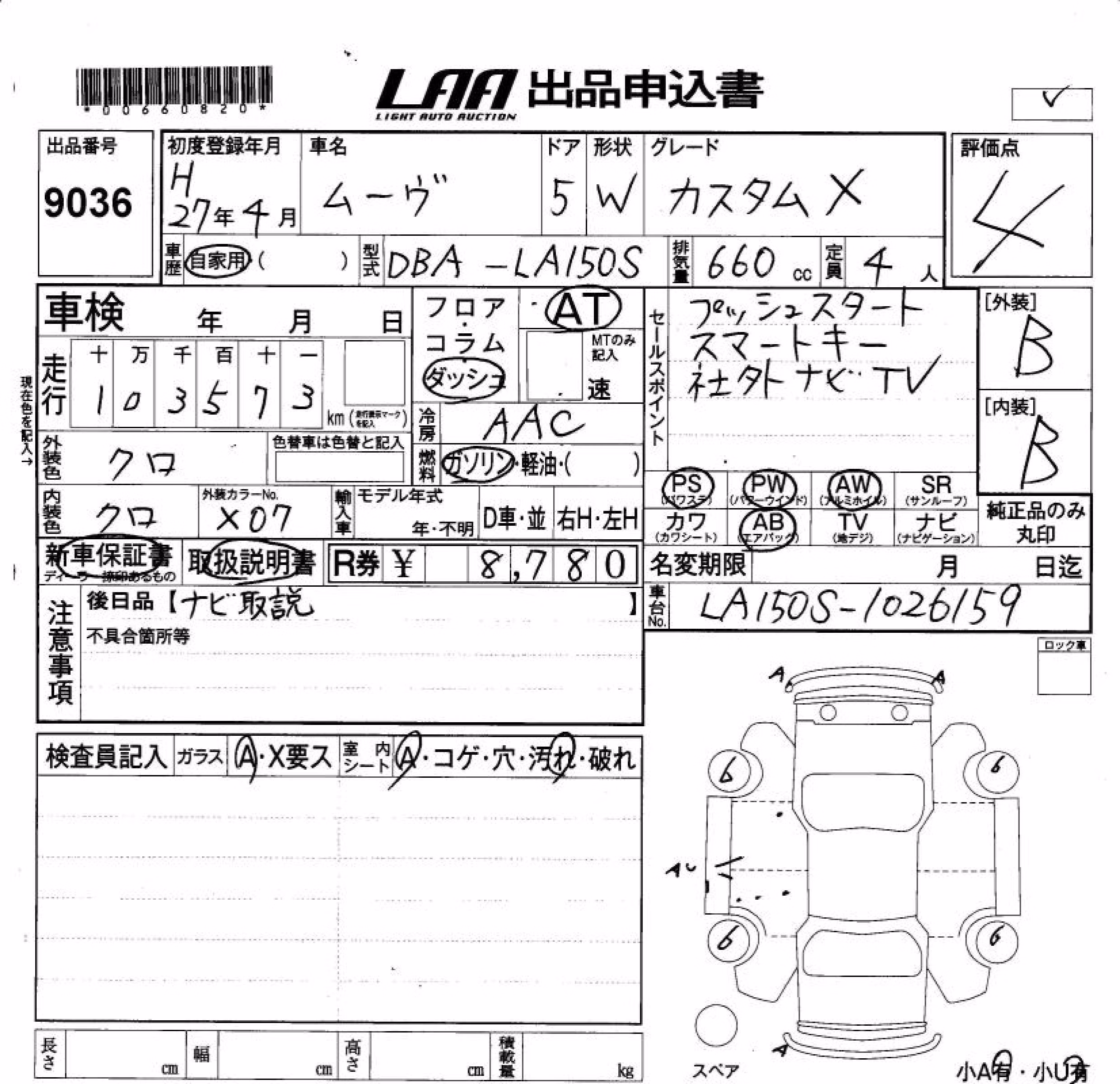 DAIHATSU MOVE