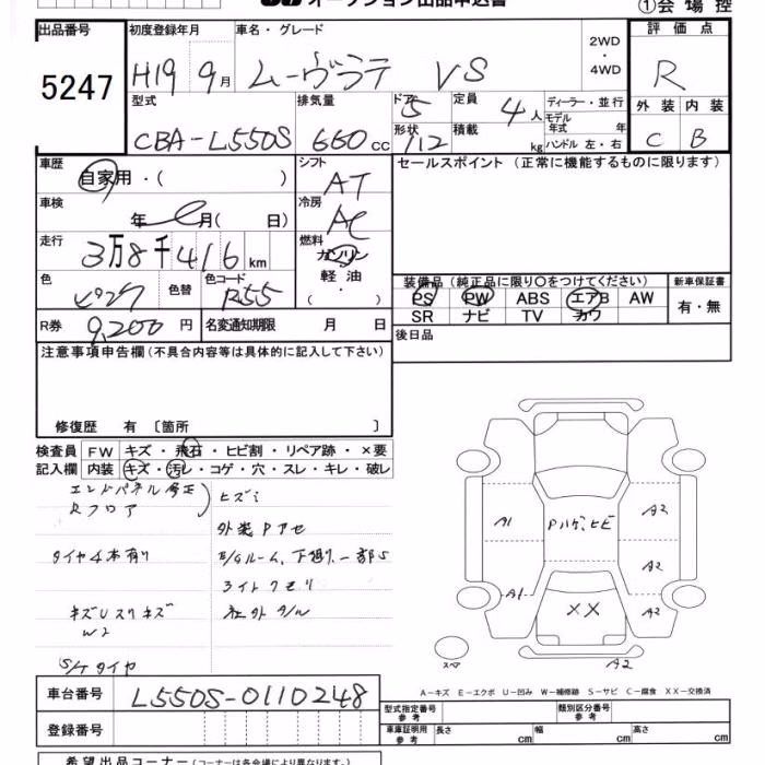 DAIHATSU MOVE LATTE