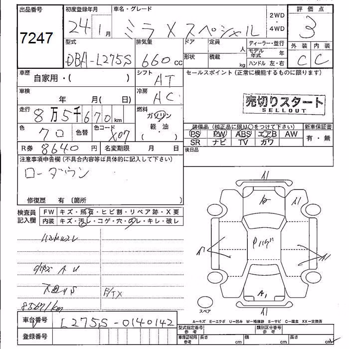 DAIHATSU MIRA