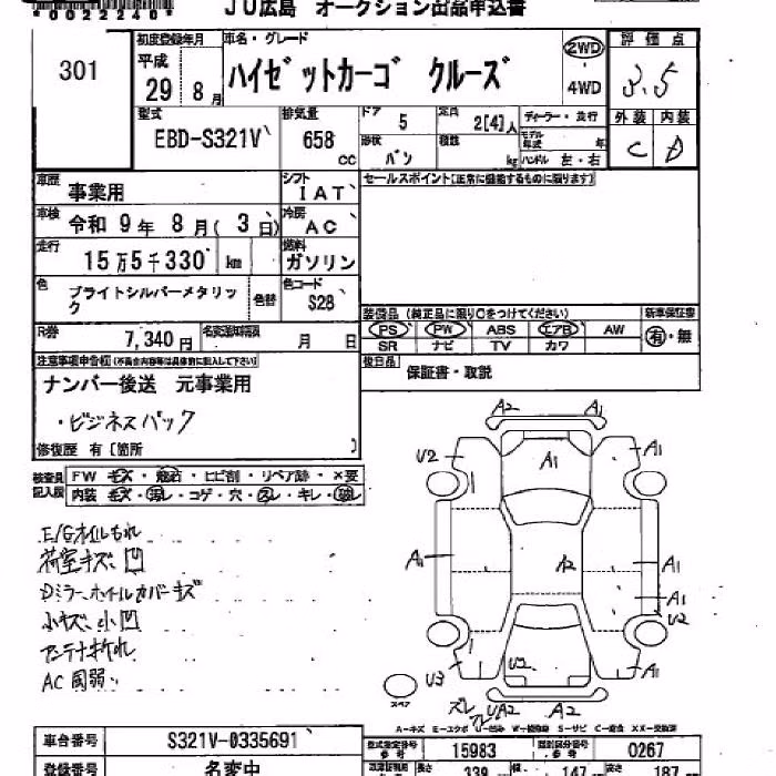 DAIHATSU HIJET
