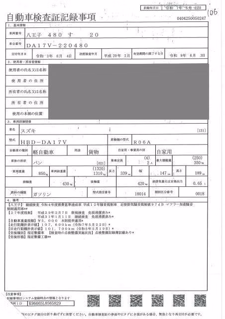 SUZUKI EVERY