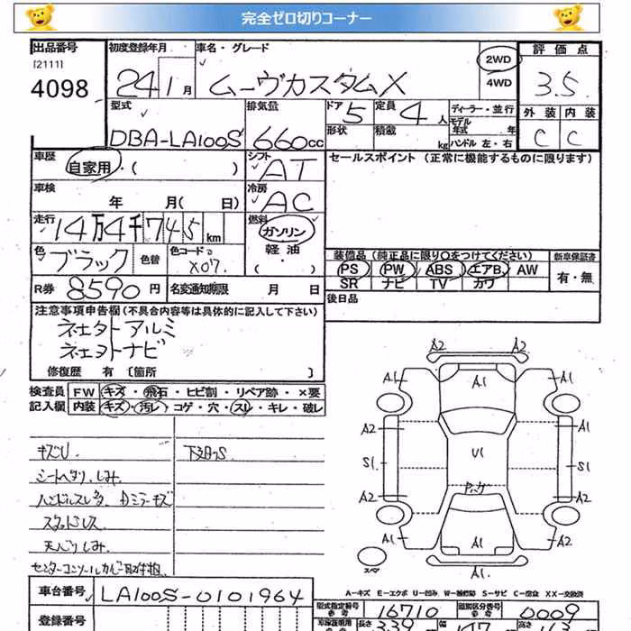 DAIHATSU MOVE