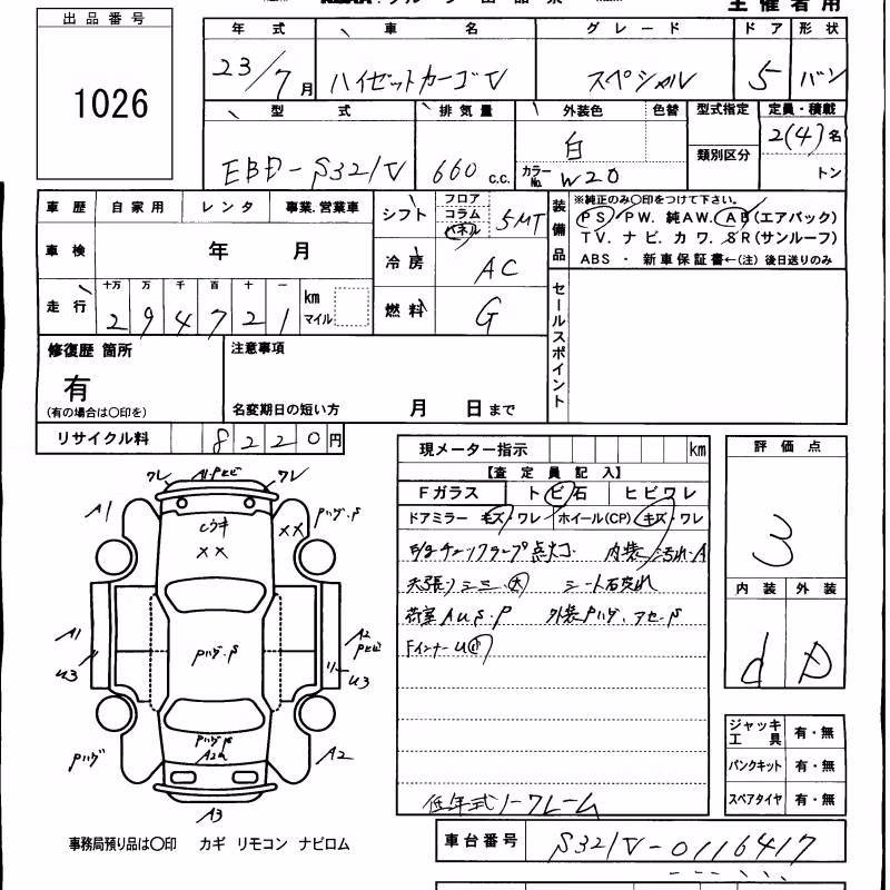 DAIHATSU HIJET