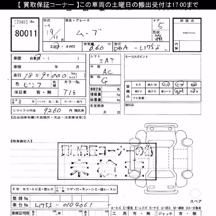 DAIHATSU MOVE