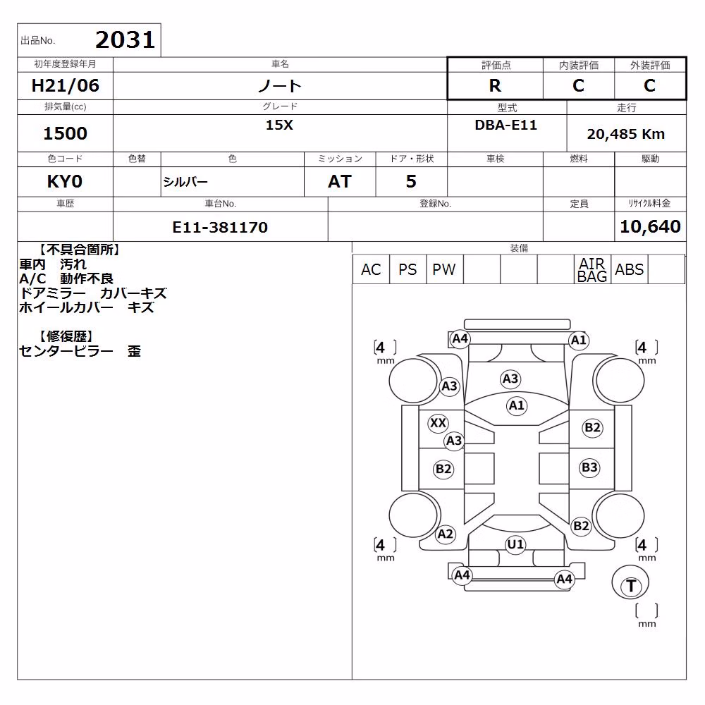 NISSAN NOTE