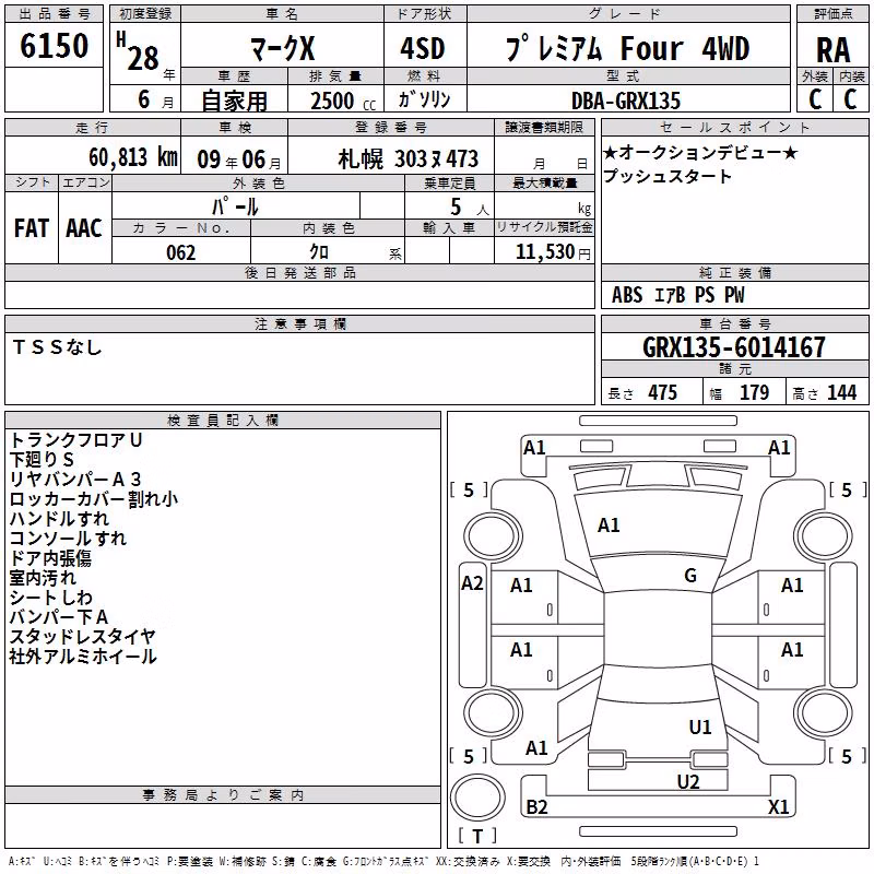 TOYOTA MARK X