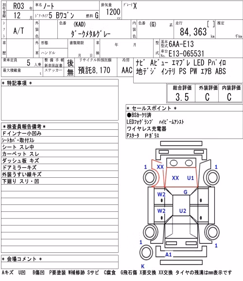 NISSAN NOTE