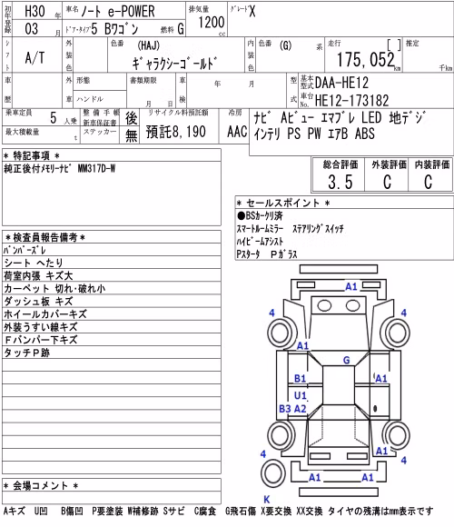 NISSAN NOTE