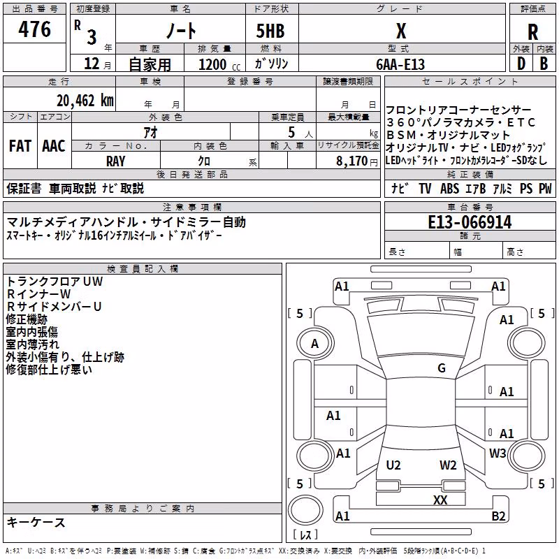 NISSAN NOTE