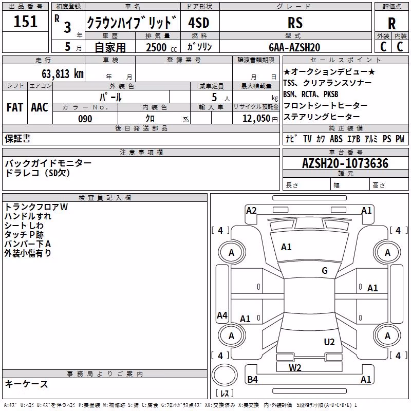 TOYOTA CROWN