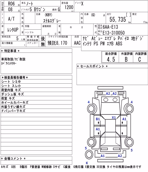 NISSAN NOTE