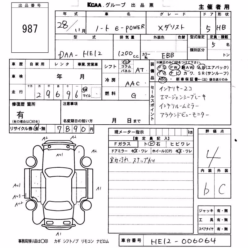 NISSAN NOTE