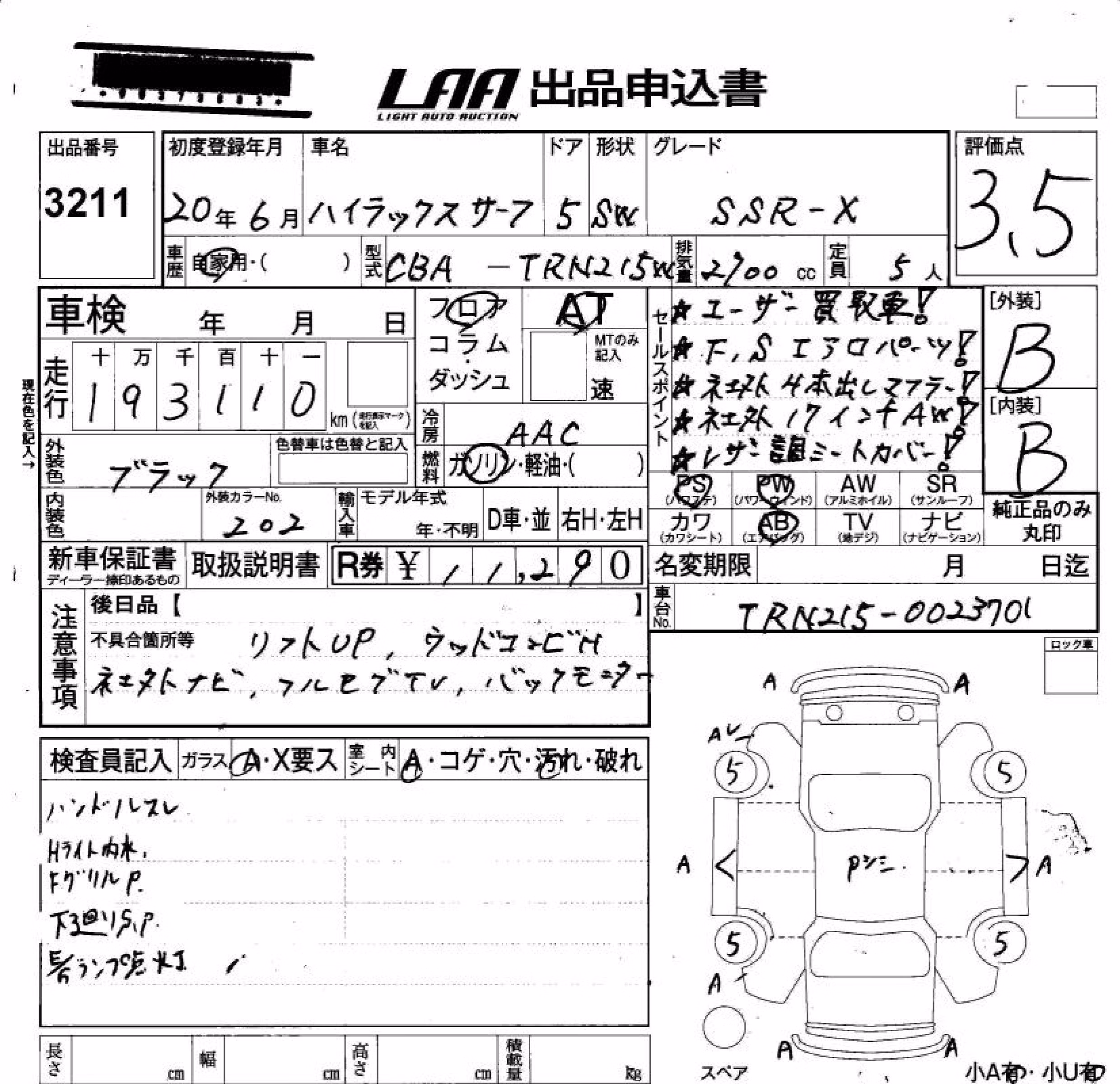 TOYOTA HILUX SURF