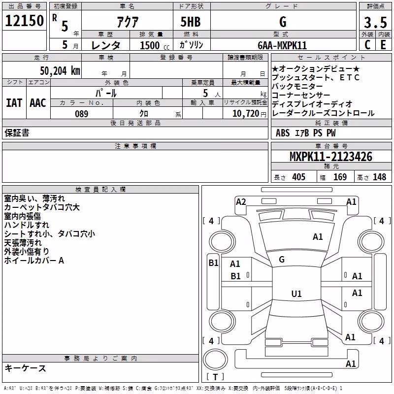 TOYOTA AQUA