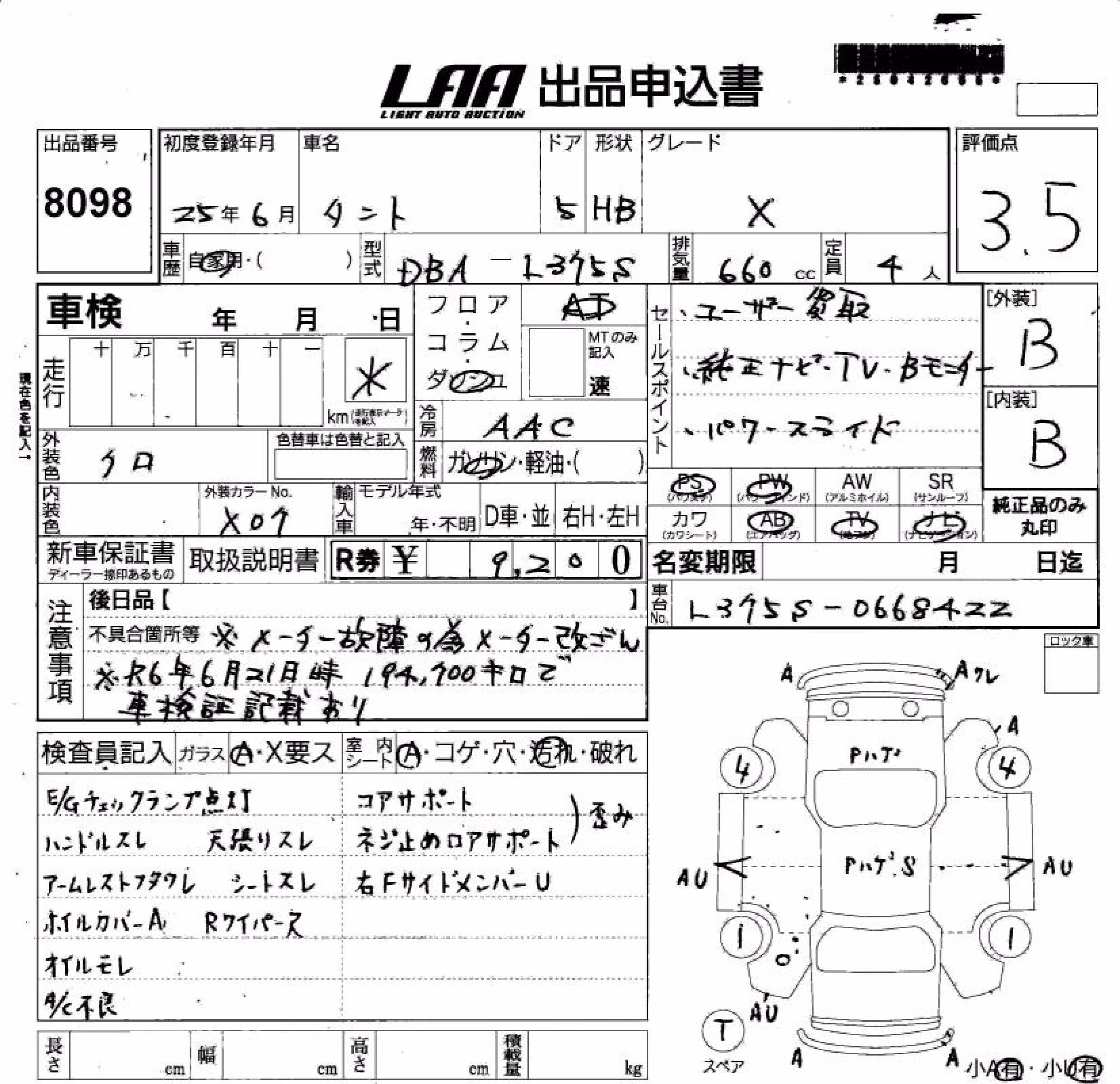 DAIHATSU TANTO