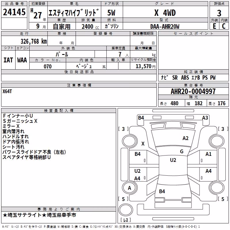TOYOTA ESTIMA