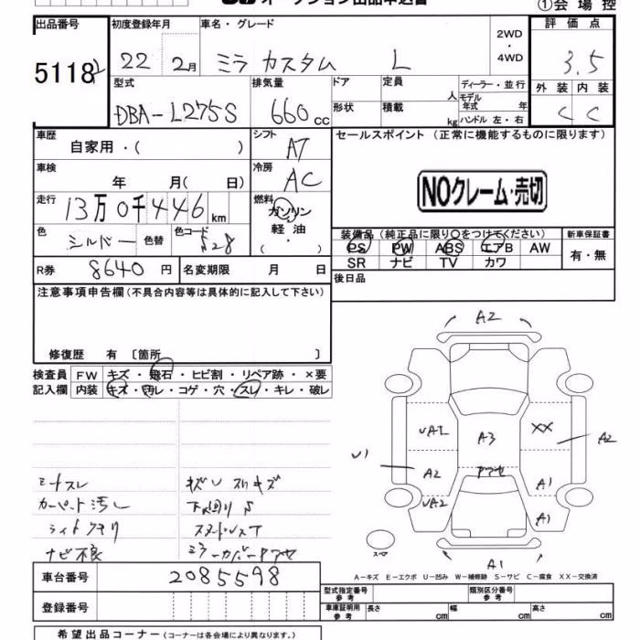 DAIHATSU MIRA