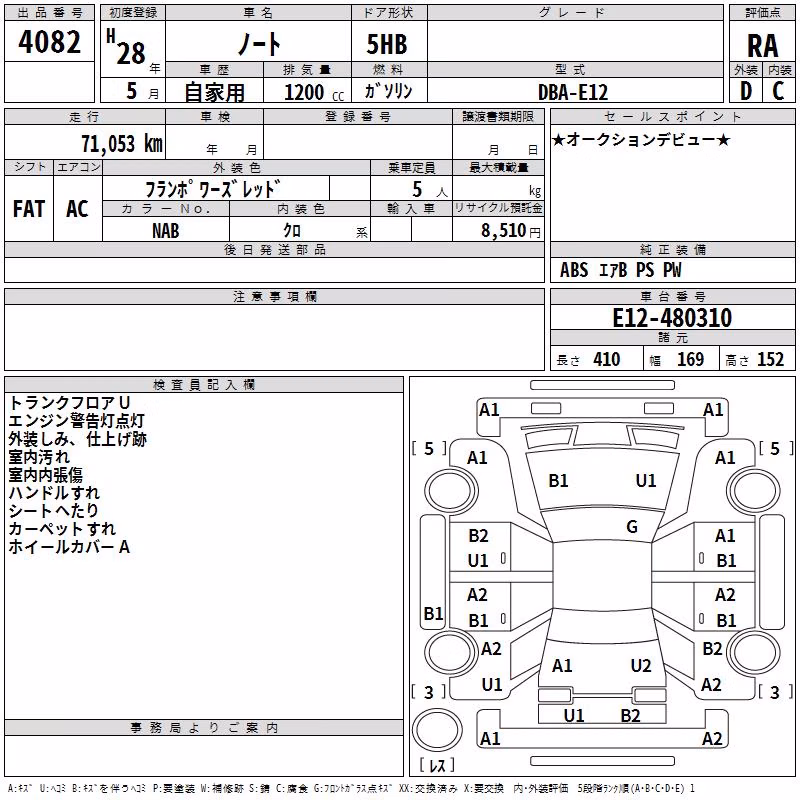 NISSAN NOTE