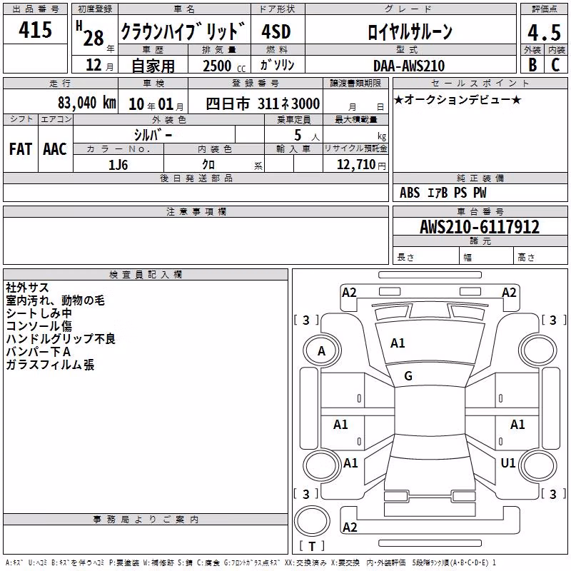 TOYOTA CROWN