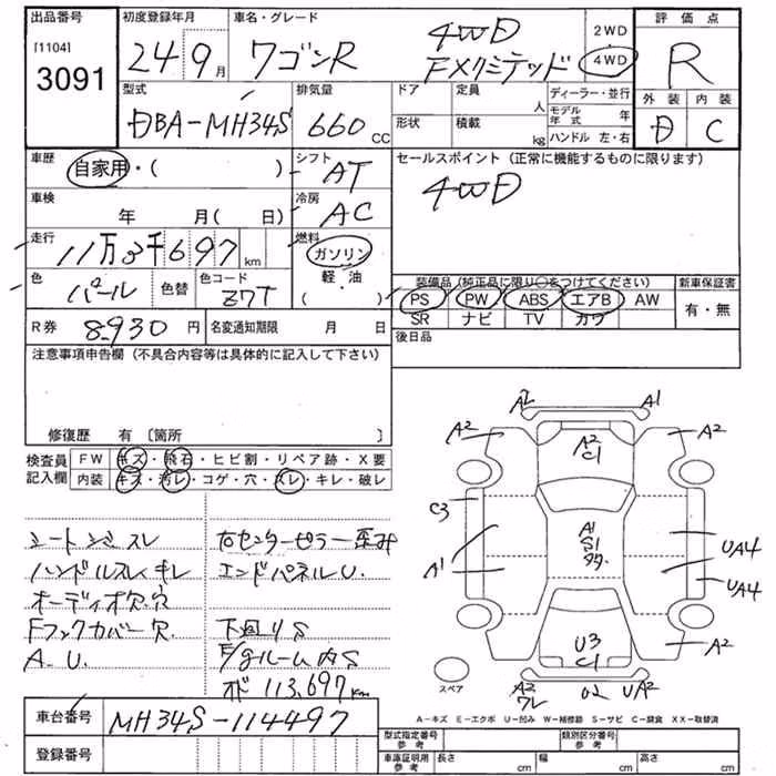 SUZUKI WAGON R
