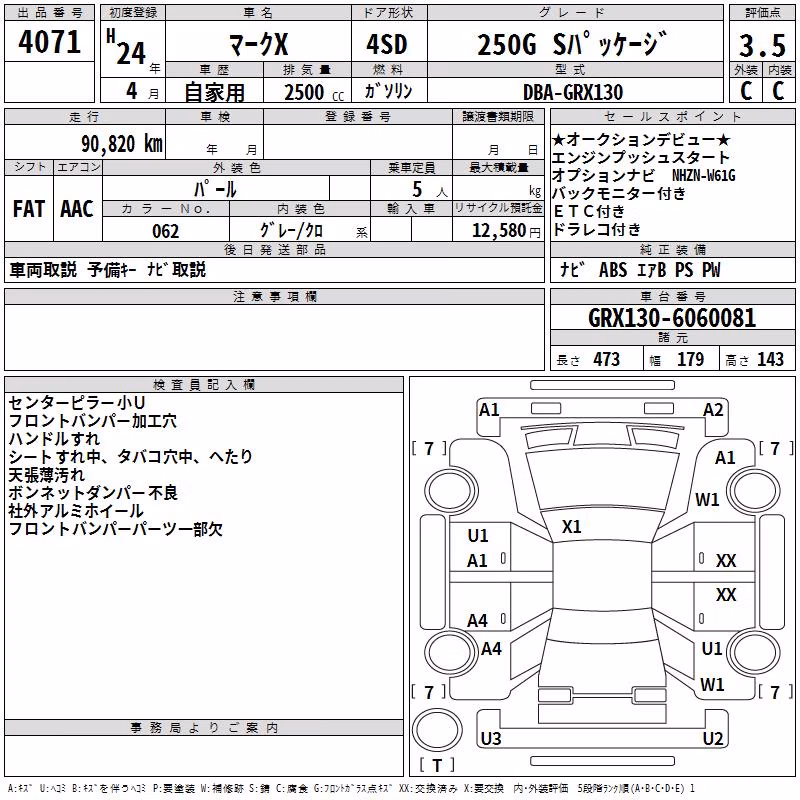 TOYOTA MARK X
