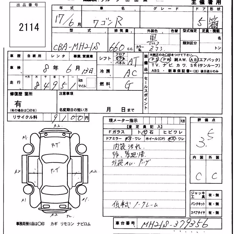 SUZUKI WAGON R