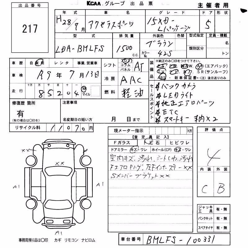 MAZDA AXELA