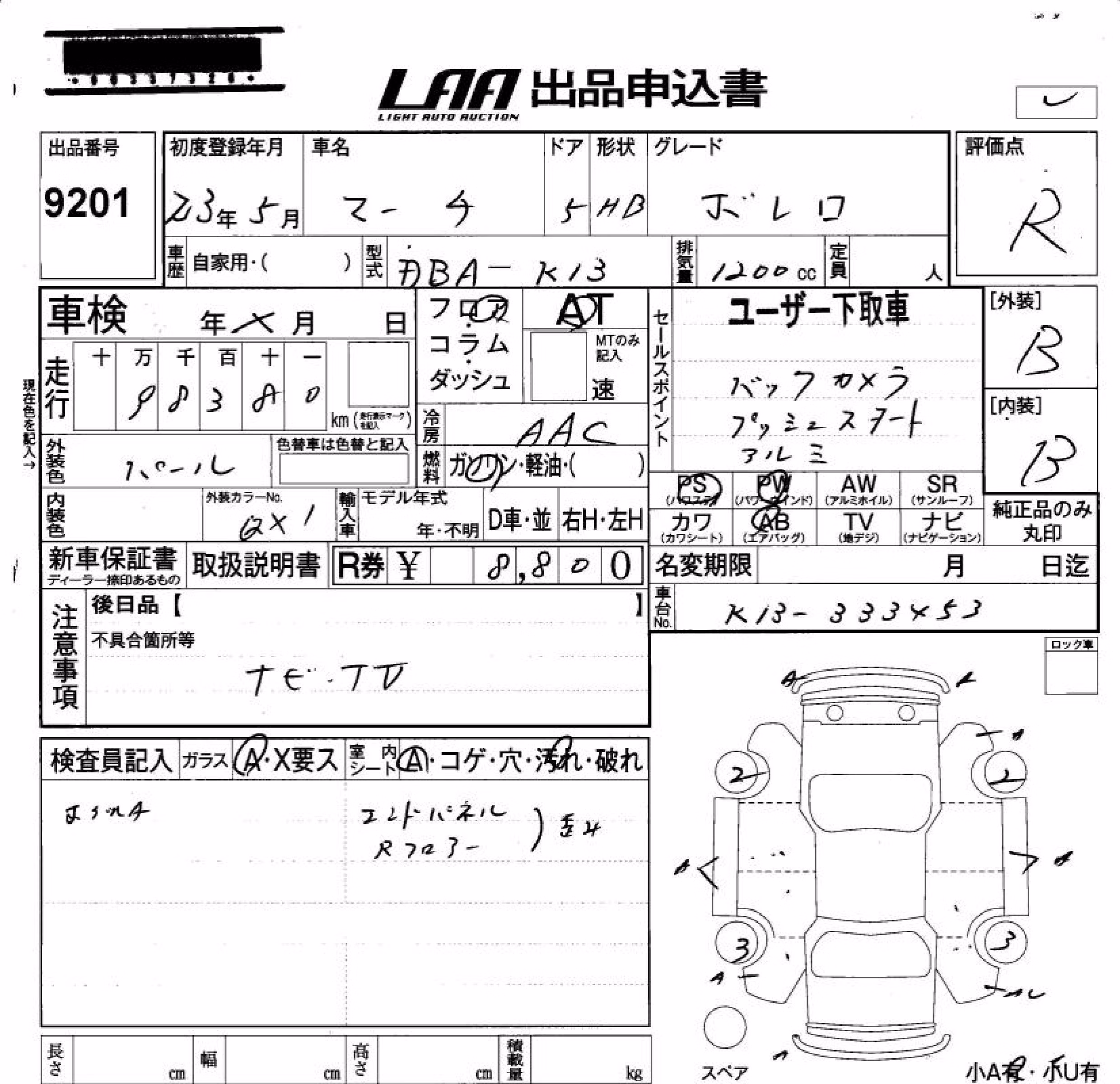 NISSAN MARCH