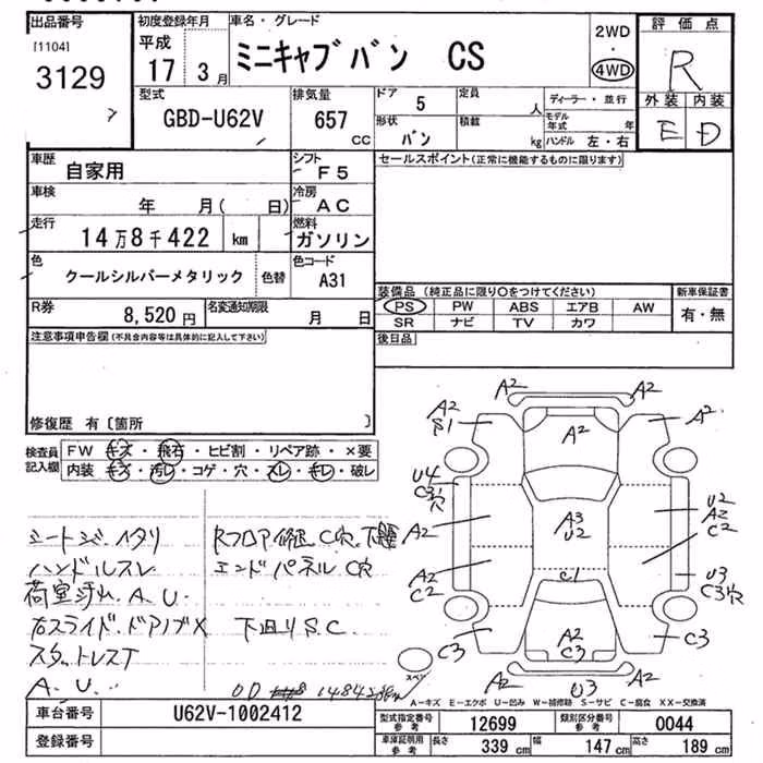 MITSUBISHI MINICAB