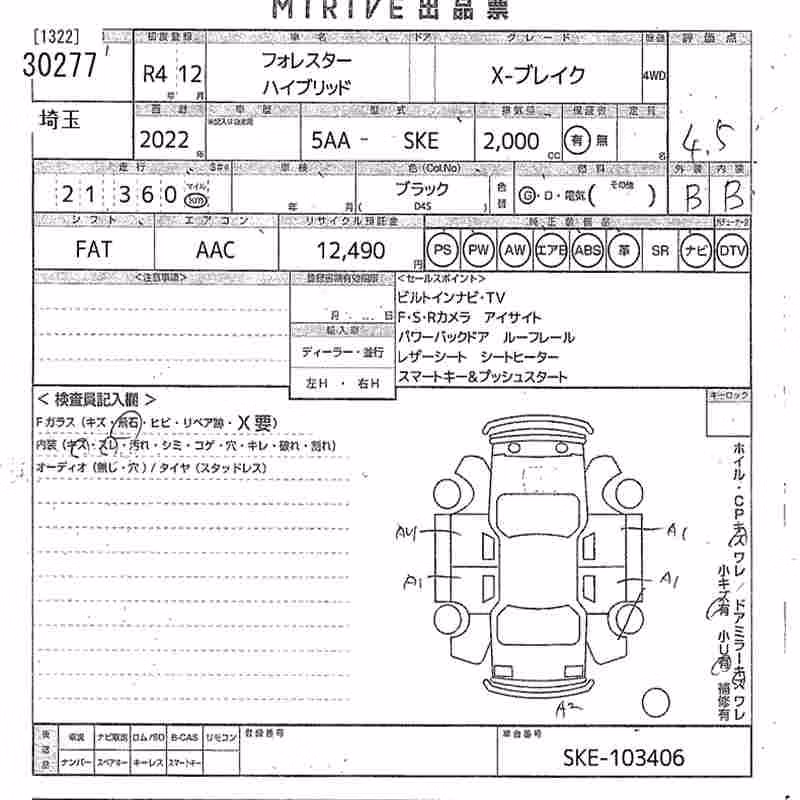 SUBARU FORESTER
